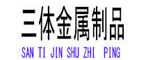 东湖光伏配件