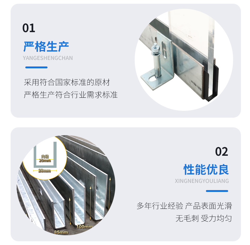 东湖幕墙钢板折弯件